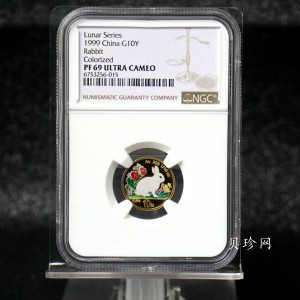 【990206】1999中国己卯（兔）年金银铂纪念币-静兔1/10盎司彩色精制金币