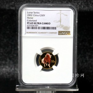 【020305】2002中国壬午（马）年金银纪念币-骏马1/10盎司彩色精制金币