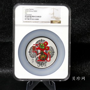 【201512】2020年庚子鼠年150g圆形精制彩银币