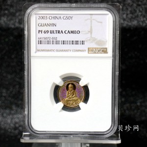 【031001】2003年观音纪念币-观音像1/10盎司圆形幻彩精制金币