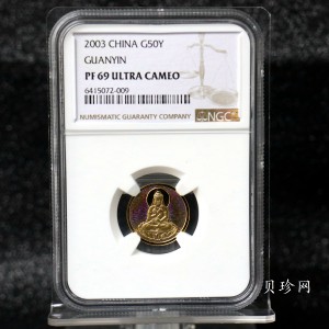 【031001】2003年观音纪念币-观音像1/10盎司圆形幻彩精制金币