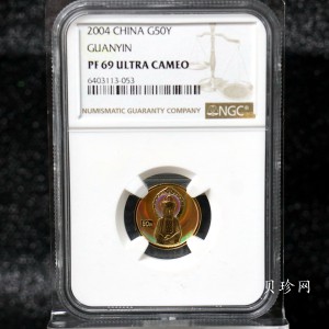 【040901】2004年观音金纪念币-白衣观音像1/10盎司幻彩精制金币