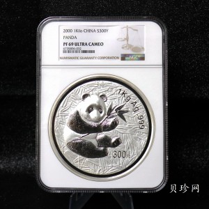 【000107】2000版熊猫金银纪念币1公斤精制银币