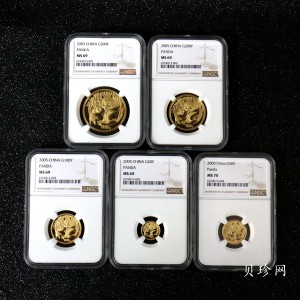 【059040】2005年熊猫普制金币5枚一套