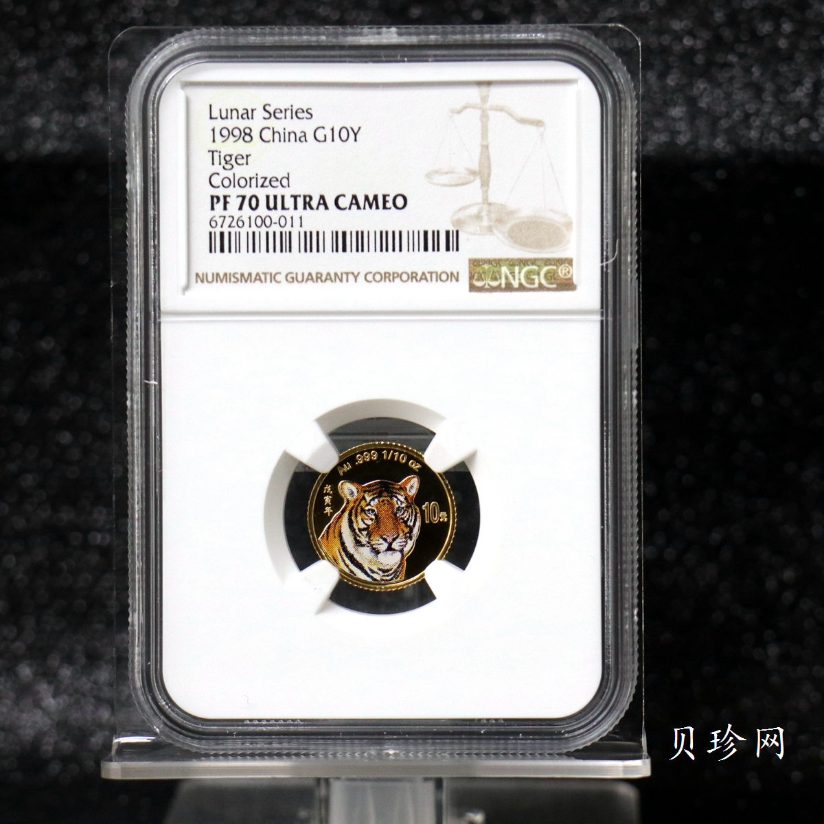【980206】1998中国戊寅（虎）年金纪念币-老虎1/10盎司彩色精制金币