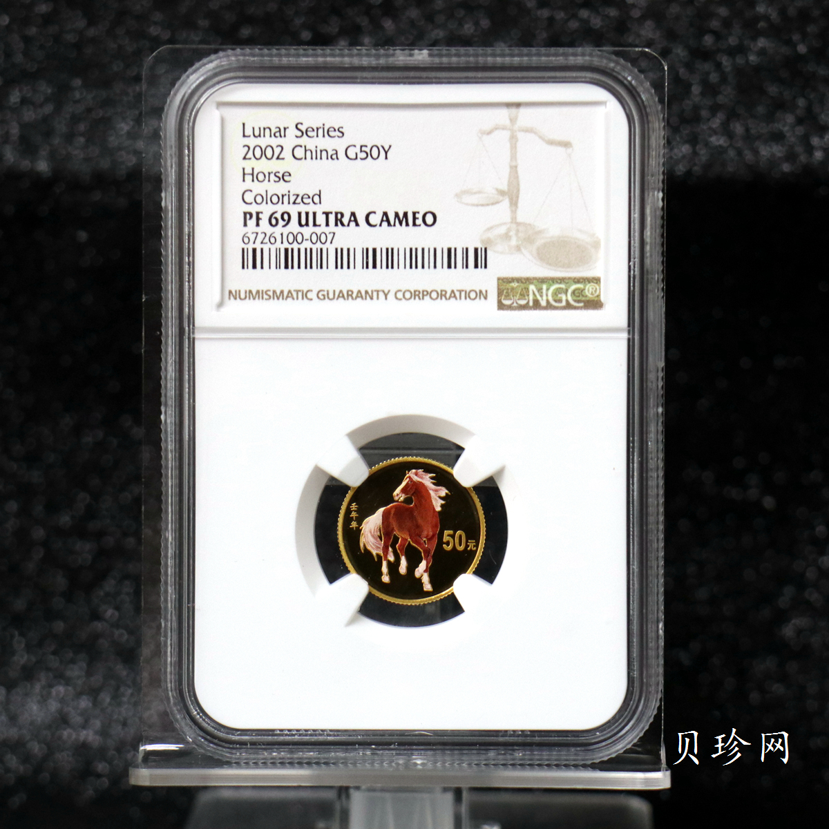 【020305】2002中国壬午（马）年金银纪念币-骏马1/10盎司彩色精制金币
