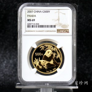 【070105】2007年熊猫1盎司普制金币