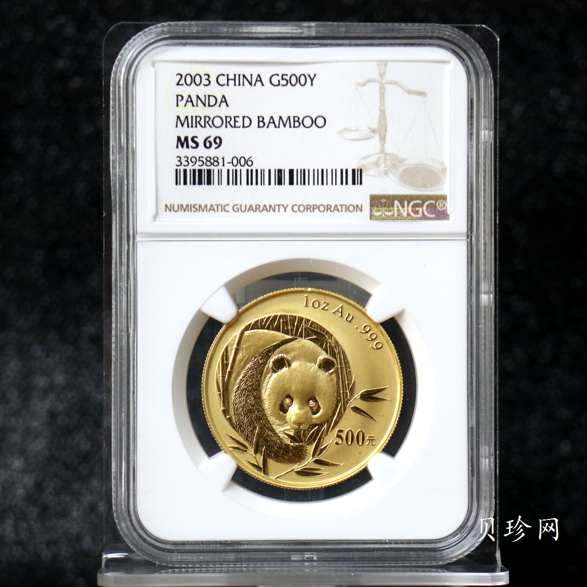 【033333】2003年熊猫1盎司普制金币
