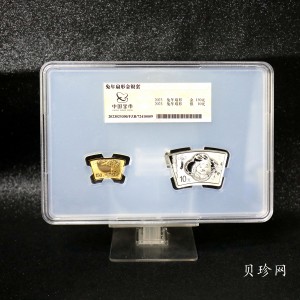 【239040】2023年兔年生肖扇形金银币