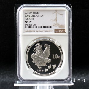 【050211】2005年乙酉鸡年生肖1盎司普制银币