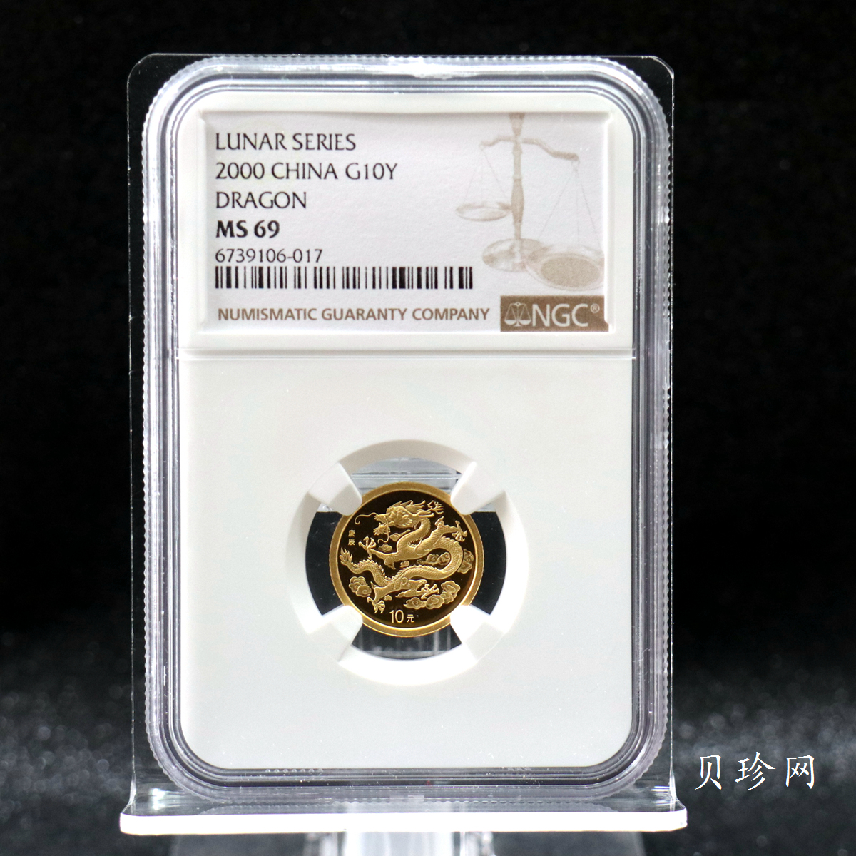 【000306】2000中国庚辰（龙）年金银纪念币-云龙图1/10盎司普制金币