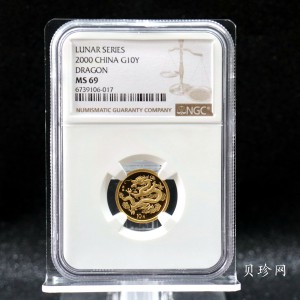 【000306】2000中国庚辰（龙）年金银纪念币-云龙图1/10盎司普制金币