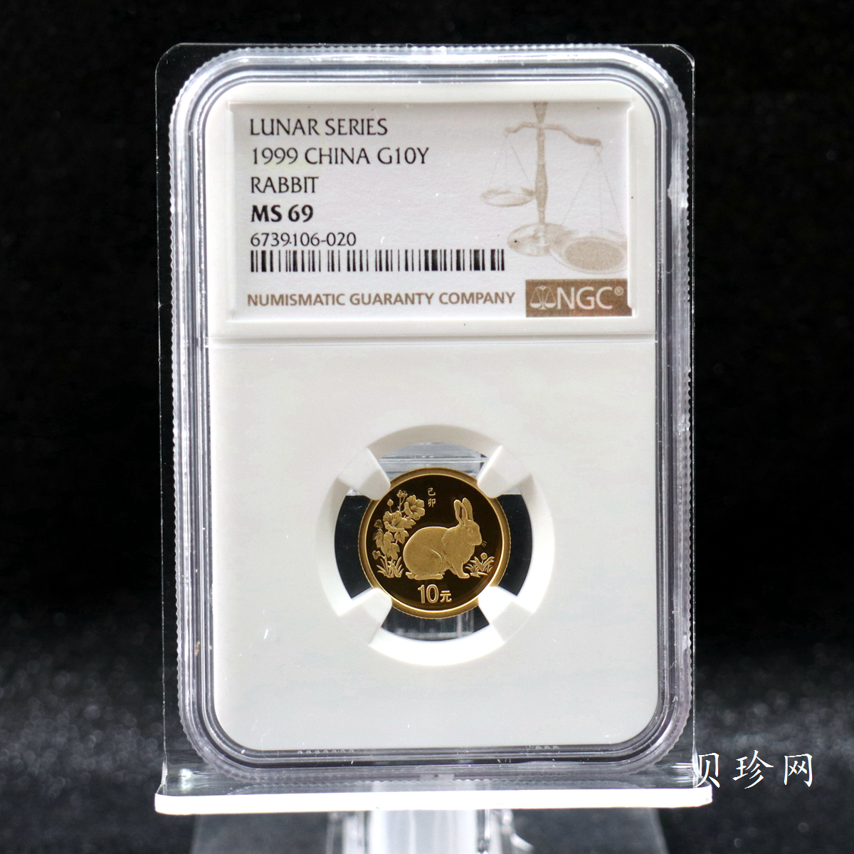 【990207】1999中国己卯（兔）年金银铂纪念币-静兔1/10盎司精制金币