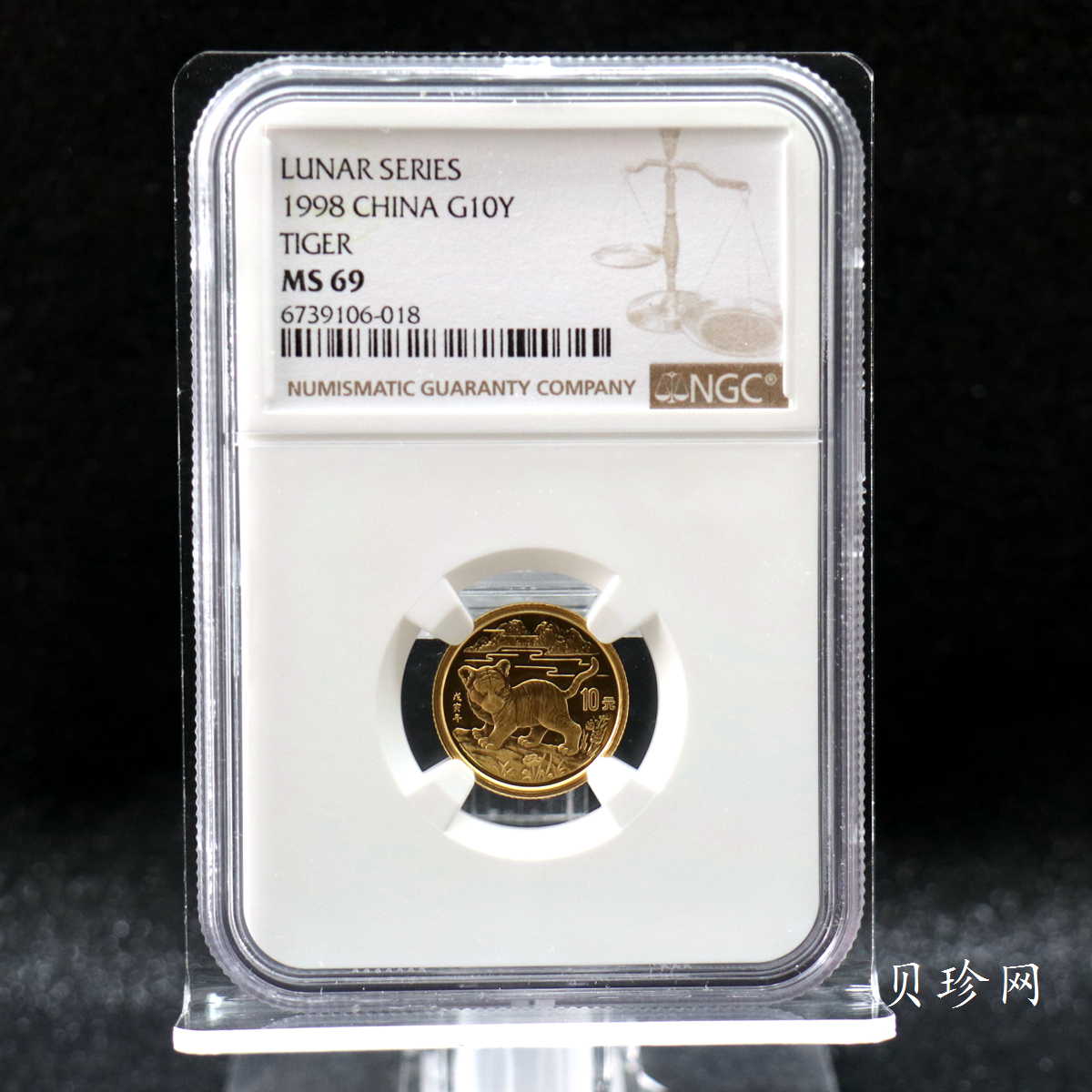 【980207】1998中国戊寅（虎）年金纪念币-小老虎1/10盎司普制金币