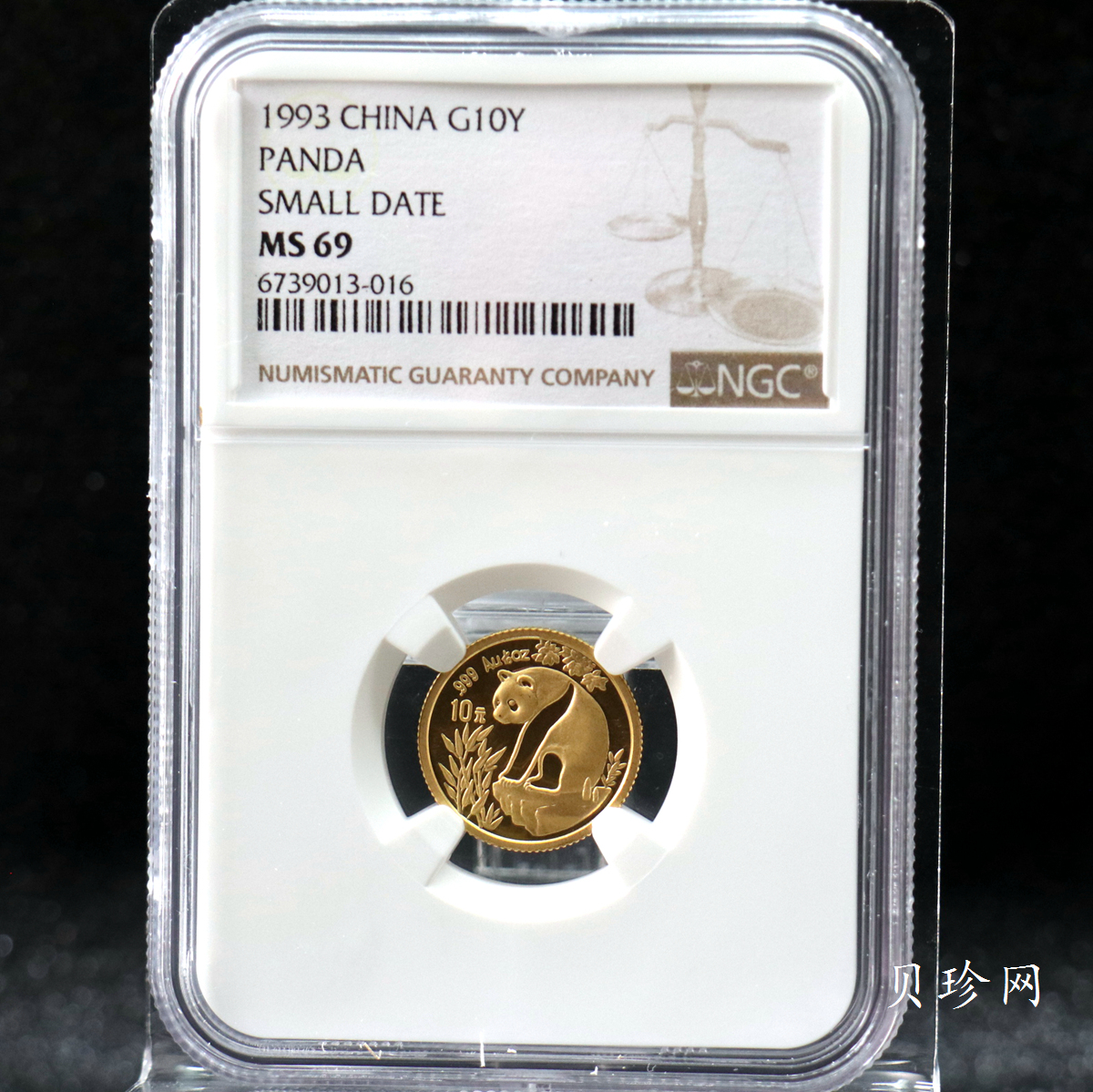 【930108】1993年熊猫1/10盎司精制金币