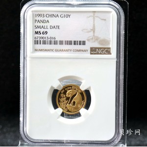 【930108】1993年熊猫1/10盎司精制金币