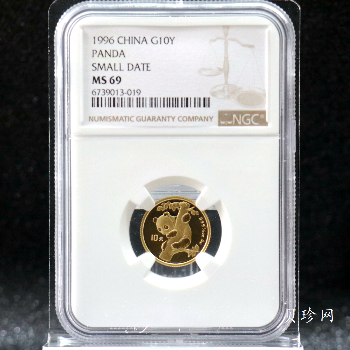 【963333】1996版熊猫金纪念币1/10盎司普制金币