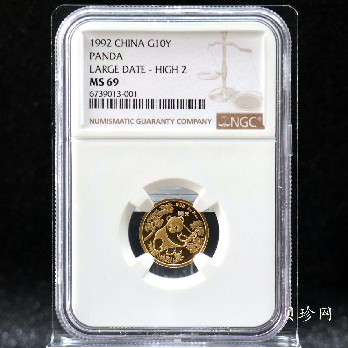 【922222】1992年熊猫1/10盎司普制金币