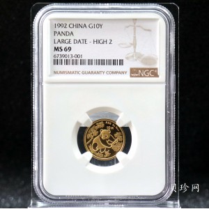 【922222】1992年熊猫1/10盎司普制金币