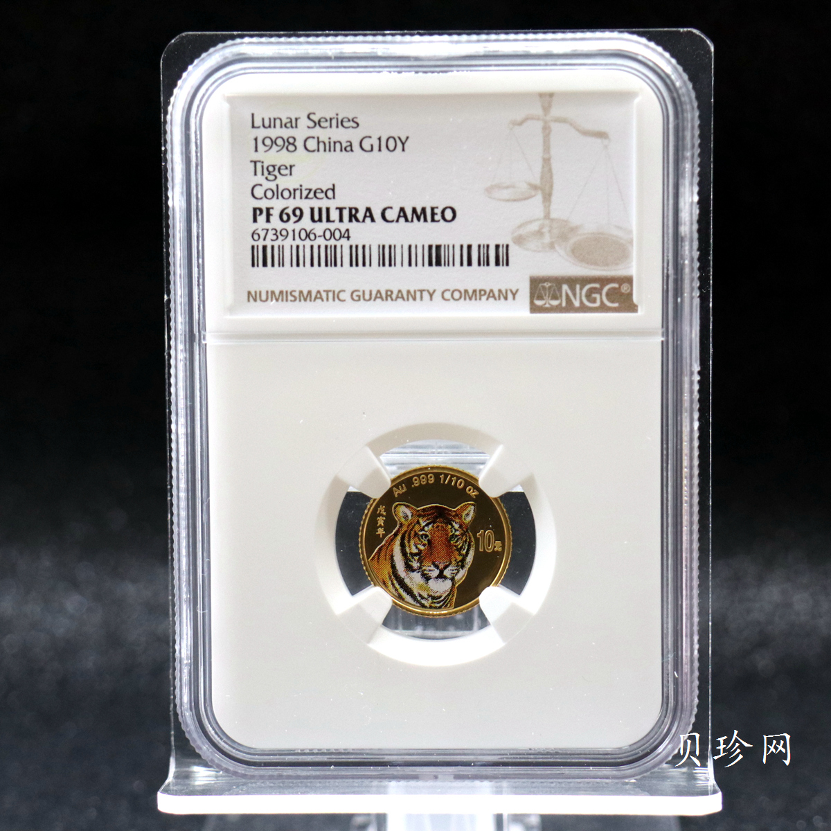 【980206】1998中国戊寅（虎）年金纪念币-老虎1/10盎司彩色精制金币