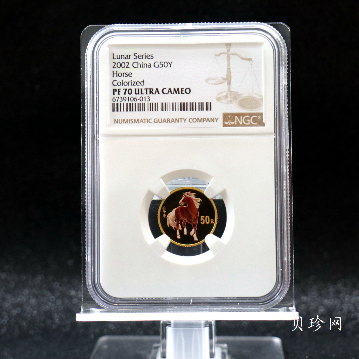 【020305】2002中国壬午（马）年金银纪念币-骏马1/10盎司彩色精制金币