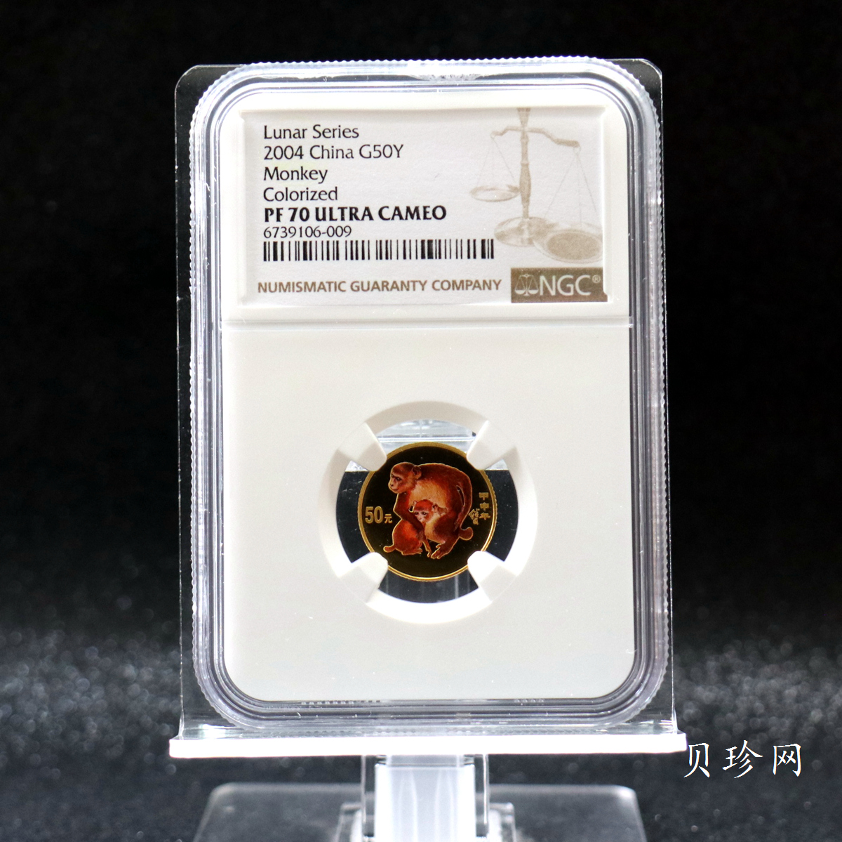 【049180】2004中国甲申（猴）年金纪念币-子母猴图1/10盎司彩色精制金币