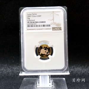 【061203】2007年丁亥猪年生肖1/10盎司精制彩金币