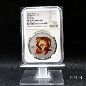 【040209】2004中国甲申（猴）年银纪念币-子母猴图1盎司彩色精制银币