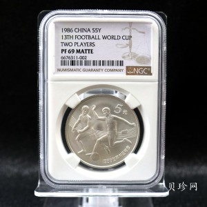 【860302】1986年第13届世界杯足球赛-控球1/2盎司精制银币