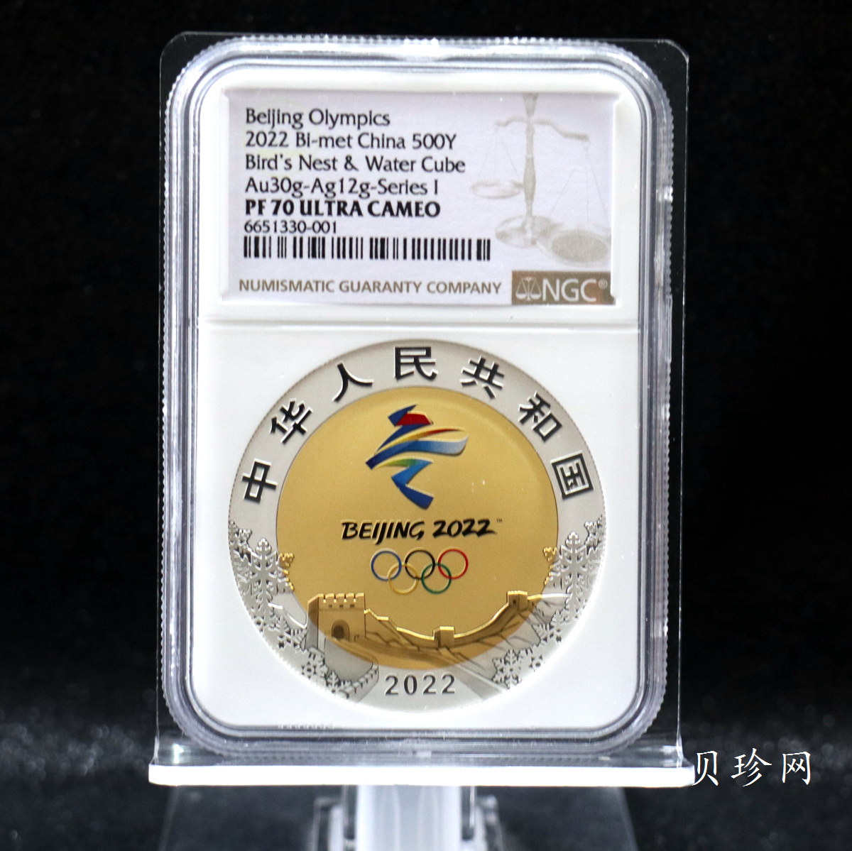 【200802】2022年第24届冬季奥林匹克运动会（第1组）30克金12克银圆形双金属纪念币
