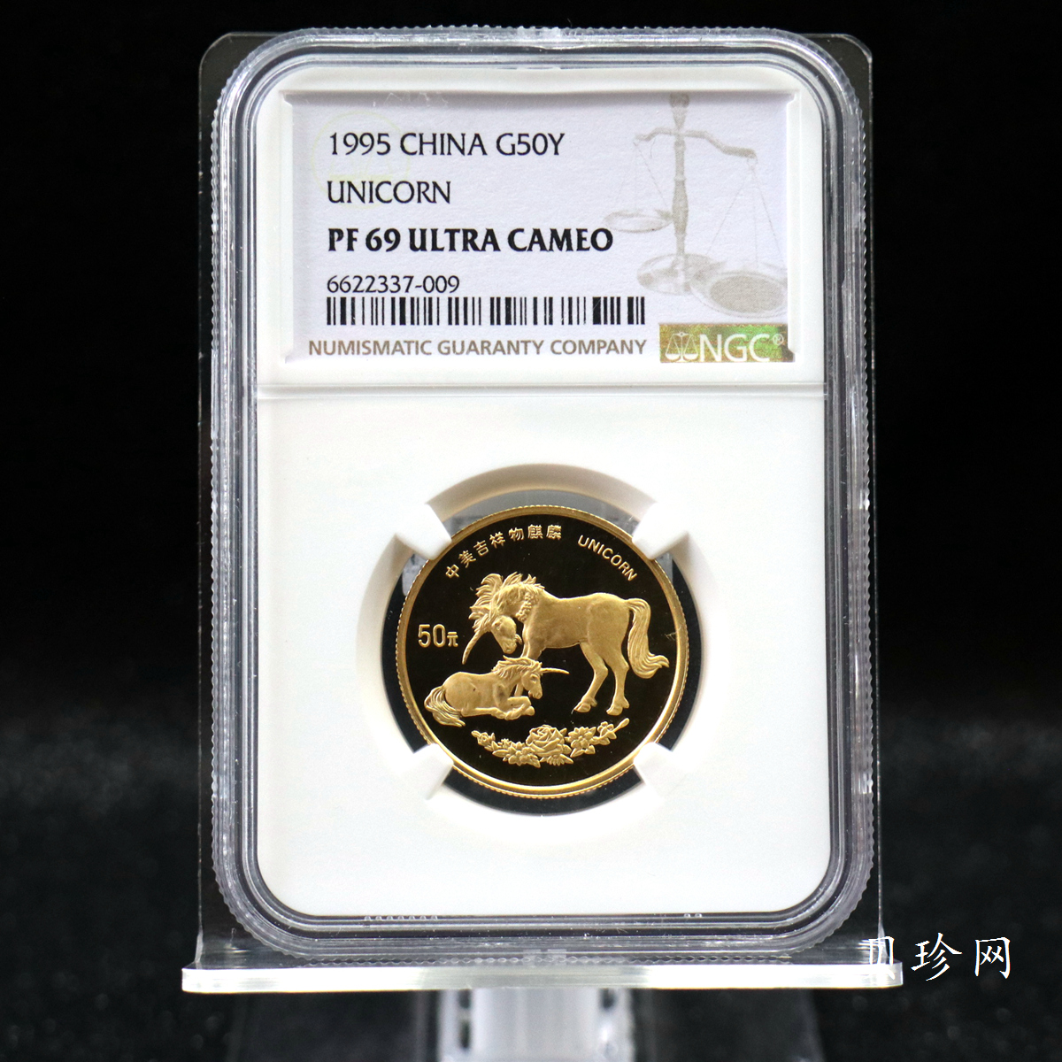 【951103】1995版麒麟1/2盎司精制金币