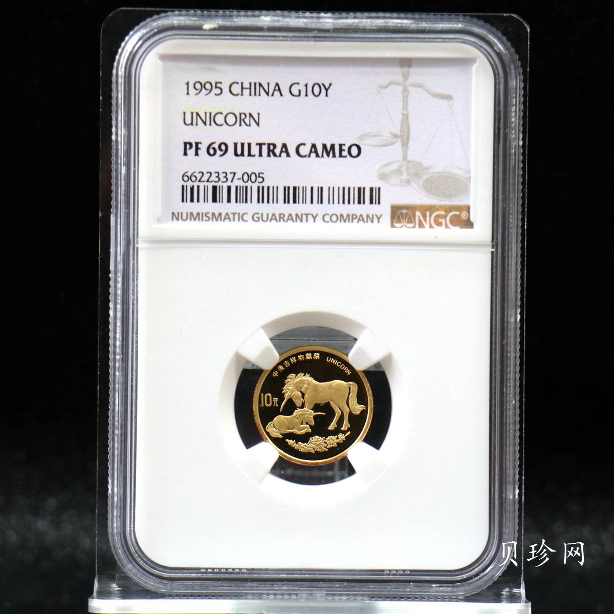 【951105】1995版麒麟1/10盎司精制金币