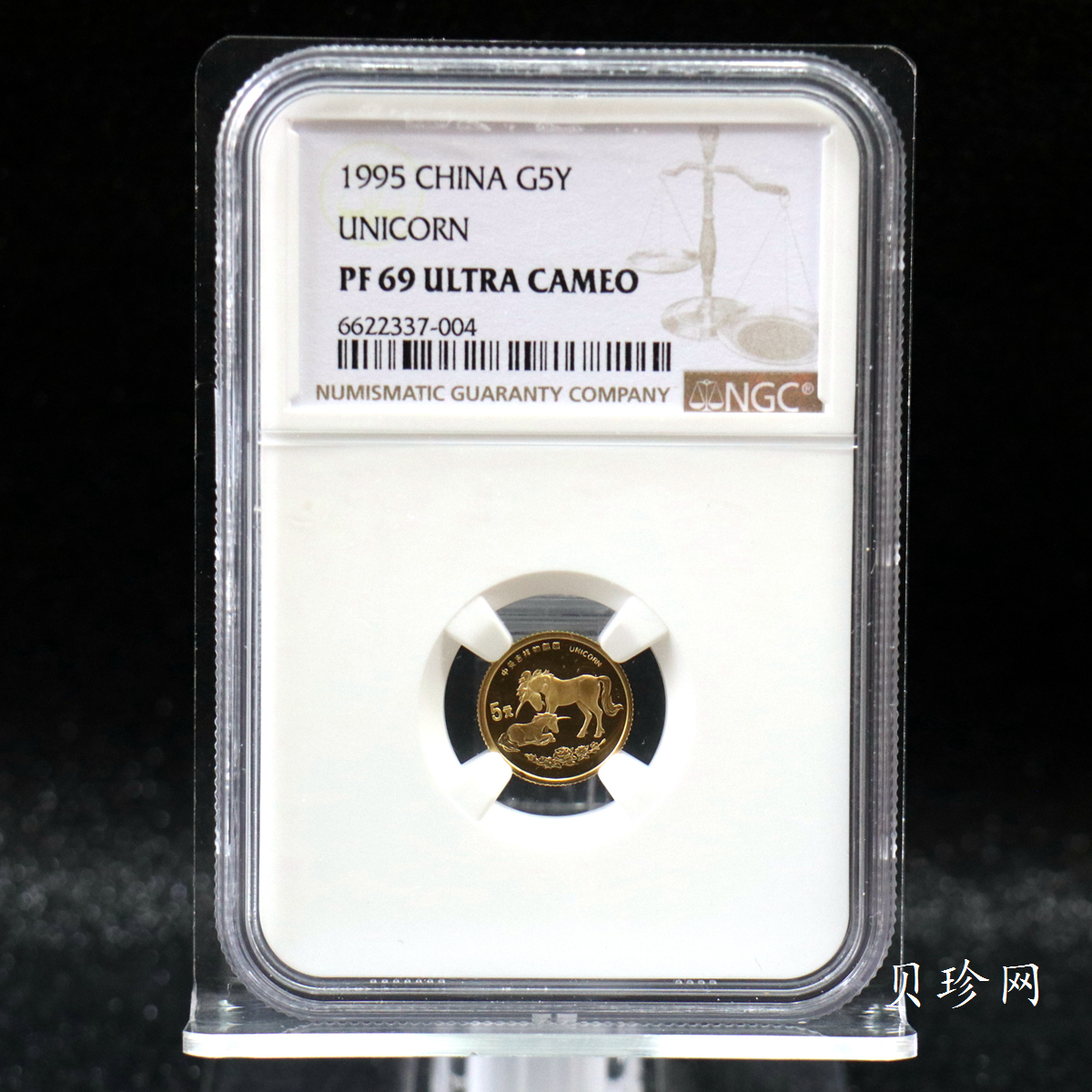 【951106】1995版麒麟1/20盎司精制金币