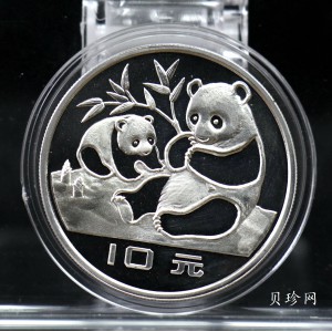 【830106】1983年熊猫27克精制银币