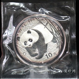 【010108】2001版熊猫金银纪念币1盎司普制银币