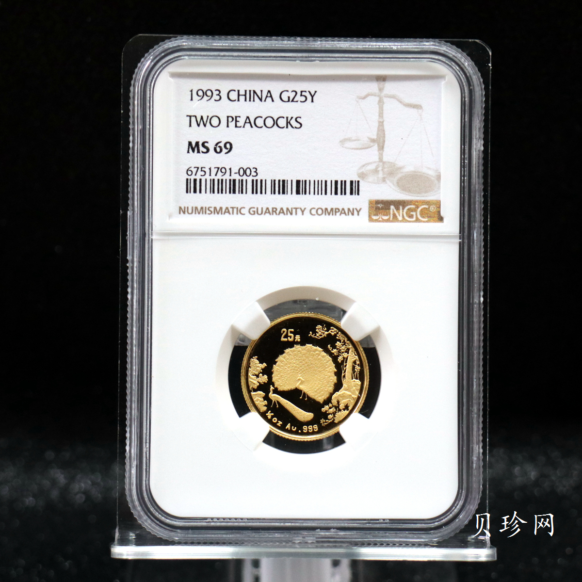 【939320】1993年中国古代名画系列（孔雀开屏）1/4盎司普制金币