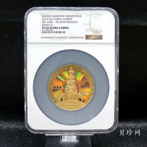 【140402】2014年中国佛教圣地-峨眉山-四面十方普贤菩萨5盎司精制金币