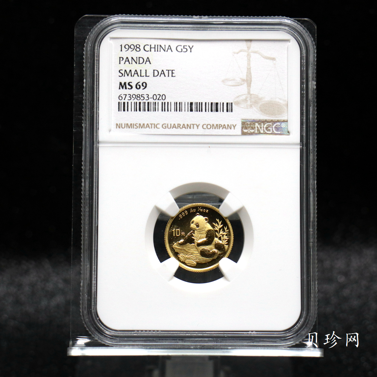 【980104】1998版熊猫金银纪念币1/10盎司普制金币