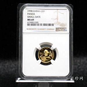 【980104】1998版熊猫金银纪念币1/10盎司普制金币