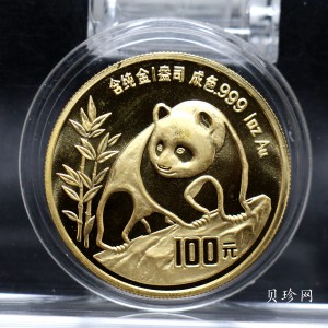 【900101】1990版熊猫1盎司普制金币