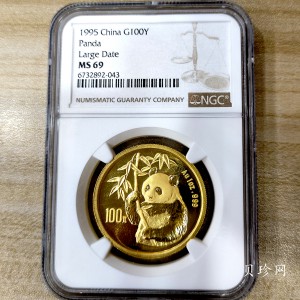 【950101】1995版熊猫1盎司普制金币