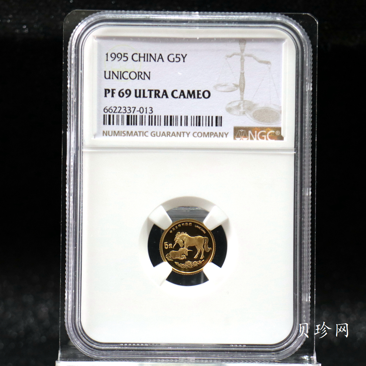【959490】1995版麒麟1/20盎司精制金币