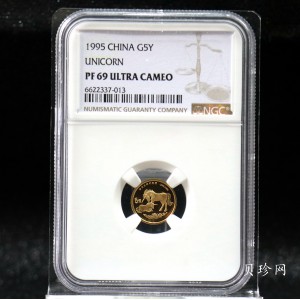 【959490】1995版麒麟1/20盎司精制金币