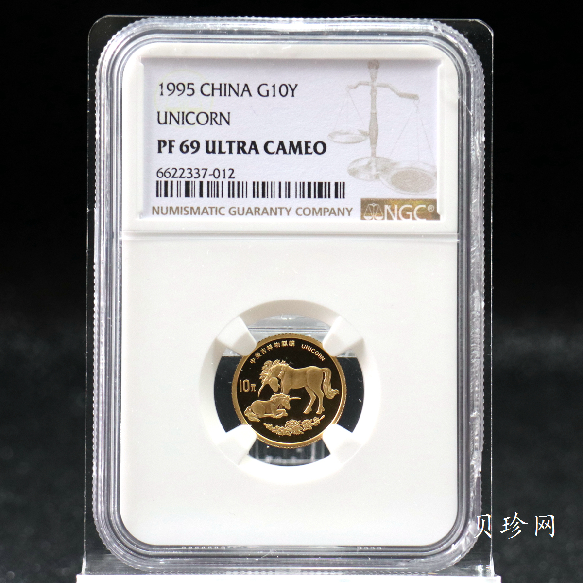 【951105】1995版麒麟1/10盎司精制金币