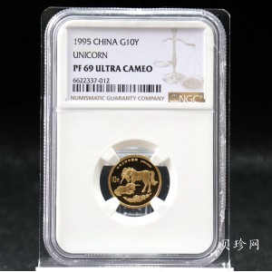【951105】1995版麒麟1/10盎司精制金币