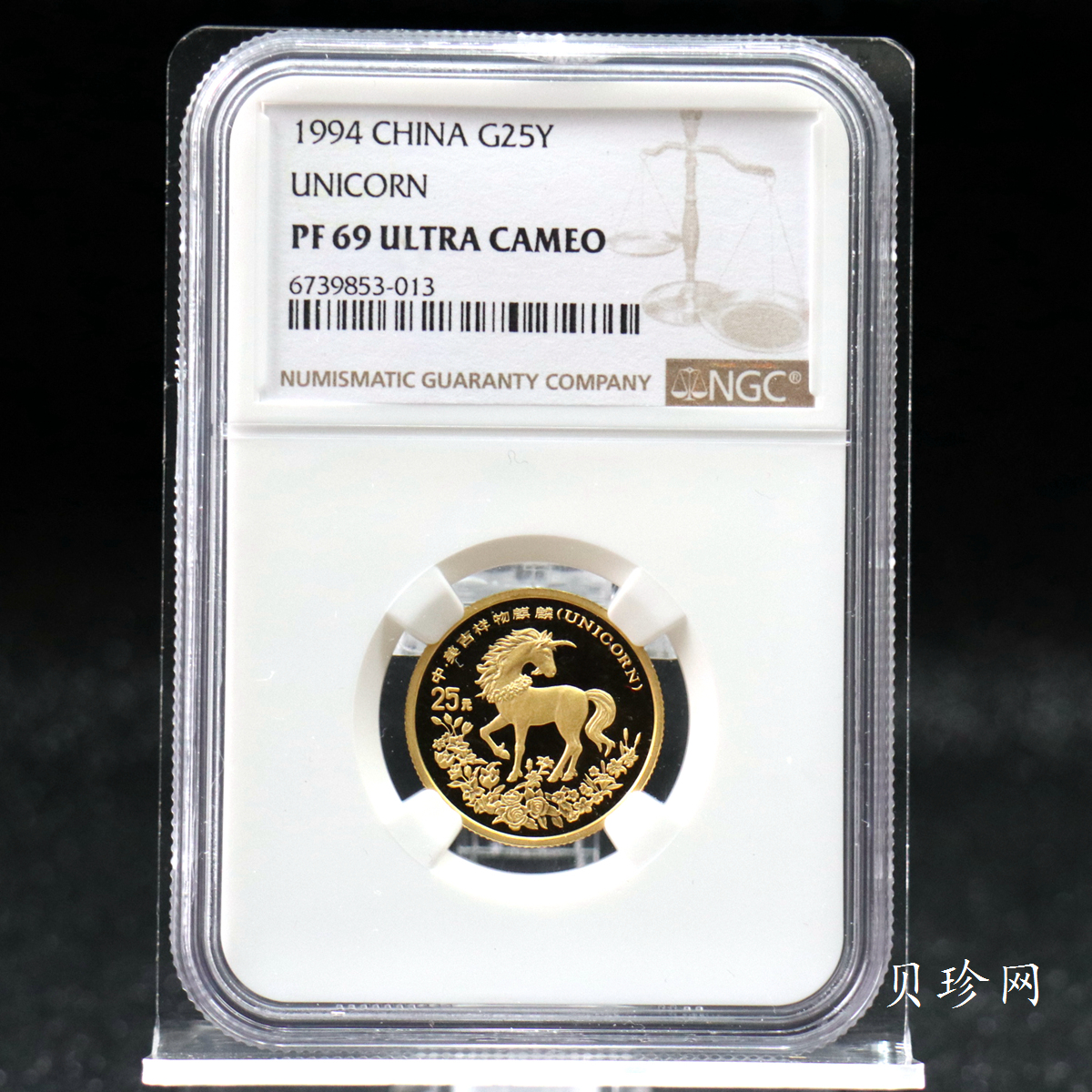 【940905】1994版麒麟1/4盎司精制金币