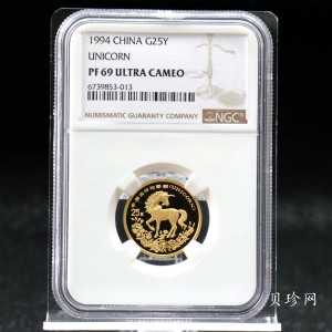 【940905】1994版麒麟1/4盎司精制金币