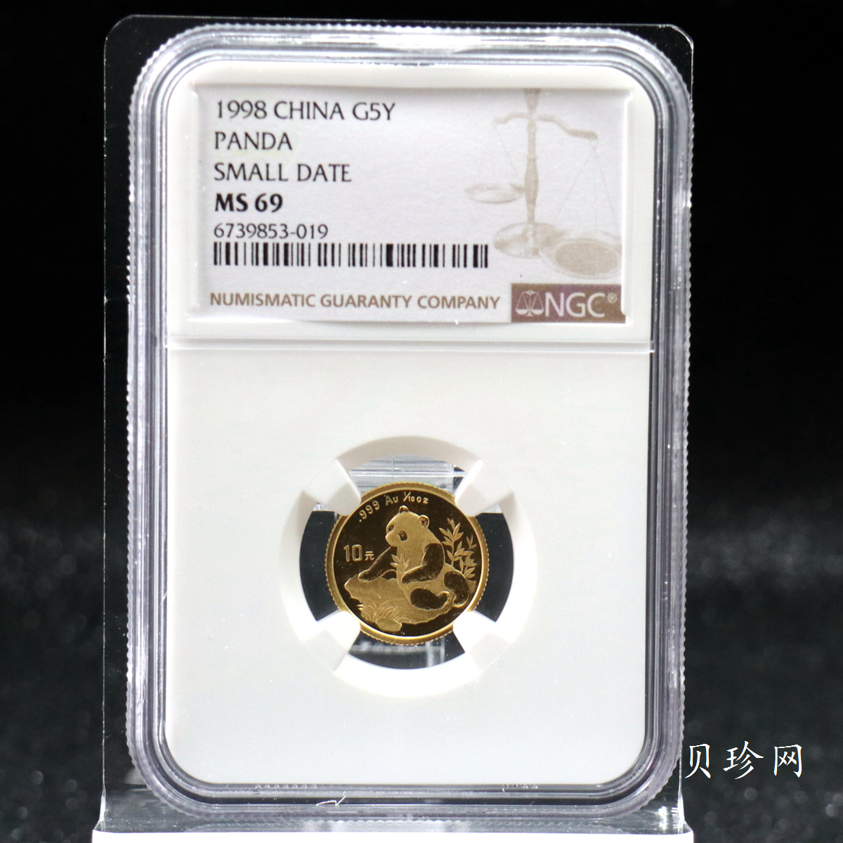 【980104】1998版熊猫金银纪念币1/10盎司普制金币