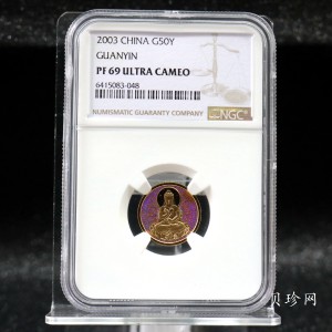 【031001】2003年观音纪念币-观音像1/10盎司圆形幻彩精制金币