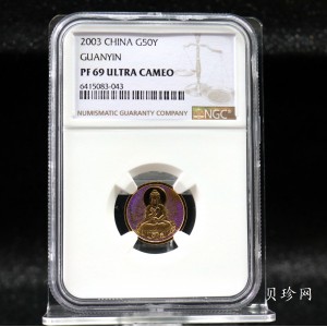 【031001】2003年观音纪念币-观音像1/10盎司圆形幻彩精制金币
